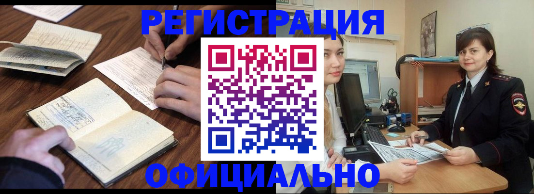 регистрация для школы в Осташкове